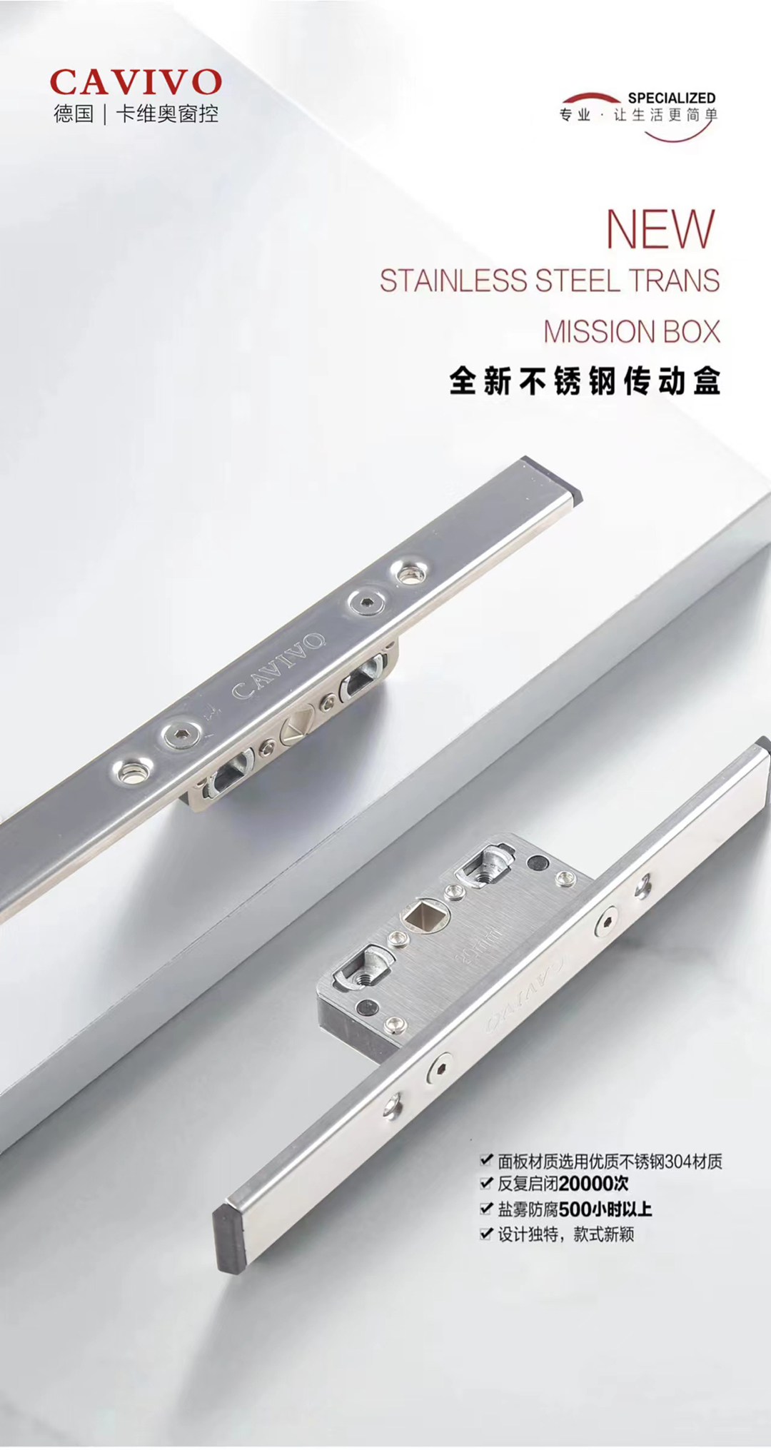 全新不锈钢 传动盒.jpg